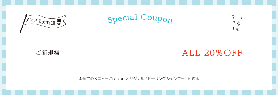 Special Coupon